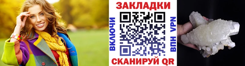 Магазины продажи наркотиков Иваново МАРИХУАНА  Кокаин  Alpha PVP  ГАШИШ 