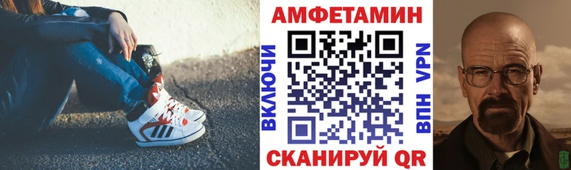 Amphetamine Розовый  сколько стоит  Иваново 
