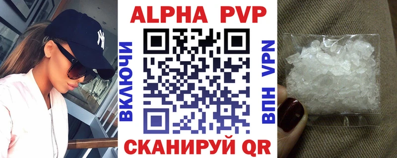 мега ссылка Иваново APVP Соль