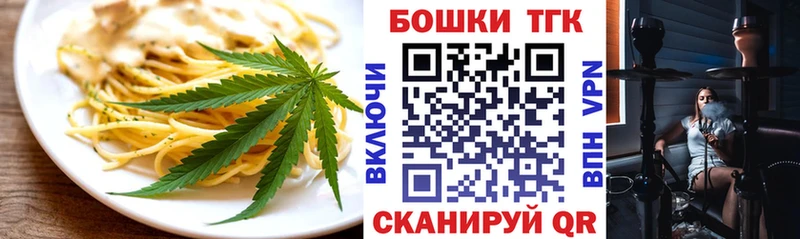 Cannafood конопля  Иваново 