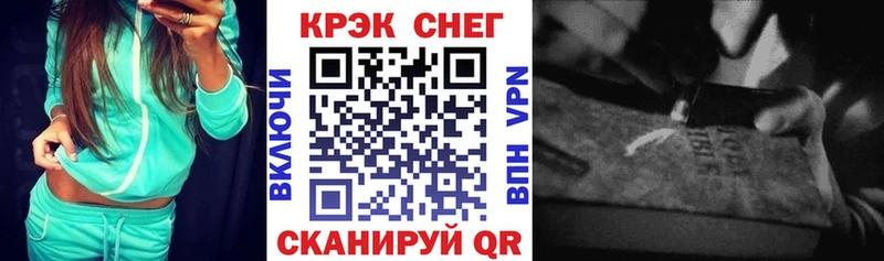 наркотики  Иваново  нарко площадка наркотические препараты  КОКАИН Колумбийский 