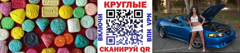 блэк спрут маркетплейс  Иваново  ЭКСТАЗИ Дубай  цены наркотик 