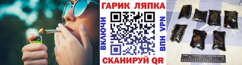 продажа наркотиков  Иваново  ГАШ ice o lator 