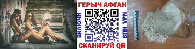 купить наркоту  Иваново  ГЕРОИН белый 
