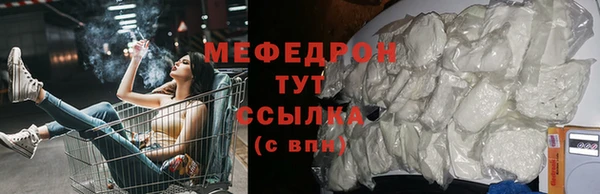 спиды Гусь-Хрустальный