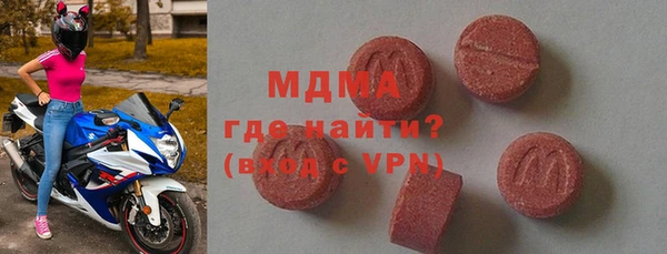 стафф Гусиноозёрск