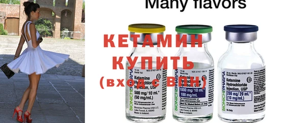 спиды Гусь-Хрустальный