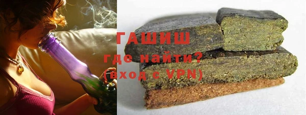 стафф Гусиноозёрск