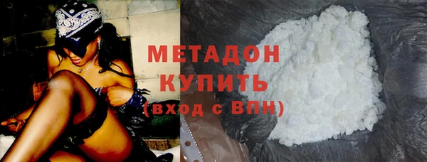спиды Гусь-Хрустальный
