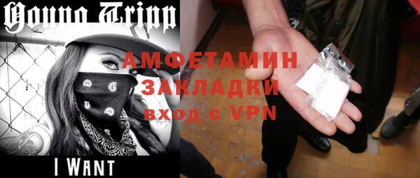 спиды Гусь-Хрустальный