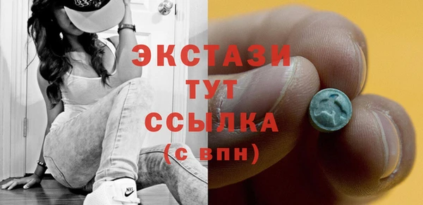стафф Гусиноозёрск