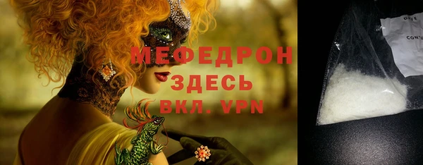 стафф Гусиноозёрск