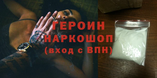 стафф Гусиноозёрск