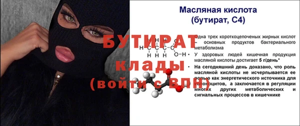спиды Гусь-Хрустальный