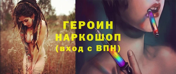 бутират Гусев