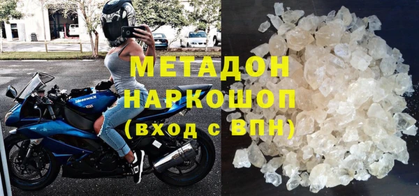бутират Гусев
