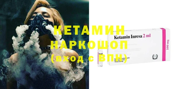 бутират Гусев