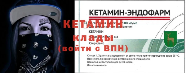 спиды Гусь-Хрустальный