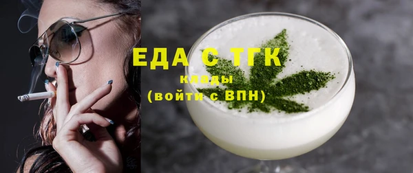 стафф Гусиноозёрск