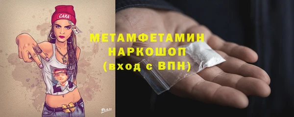 стафф Гусиноозёрск