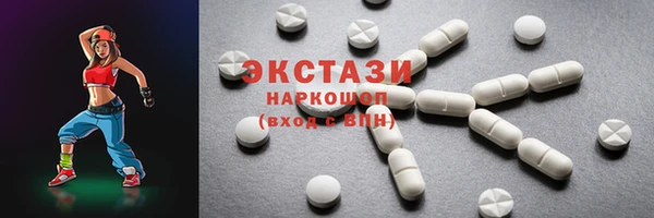 бутират Гусев