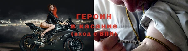 бутират Гусев