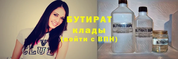 спиды Гусь-Хрустальный