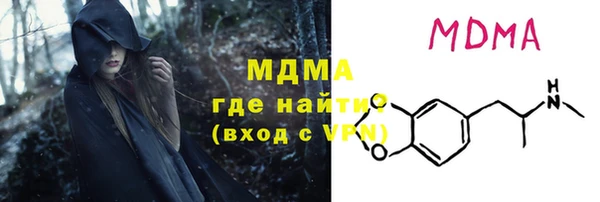 бутират Гусев