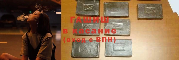 стафф Гусиноозёрск