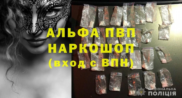 спиды Гусь-Хрустальный