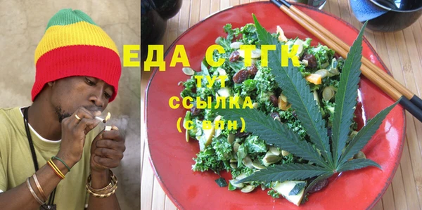 стафф Гусиноозёрск