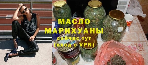 бутират Гусев
