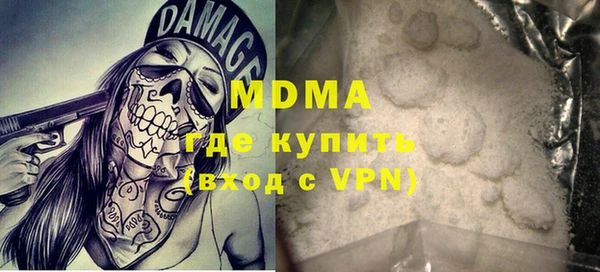 стафф Гусиноозёрск