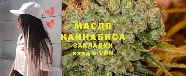 стафф Гусиноозёрск