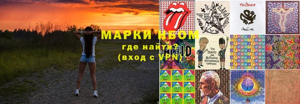 бутират Гусев