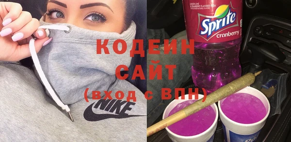бутират Гусев