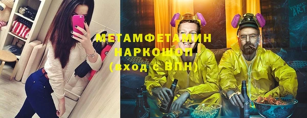 бутират Гусев
