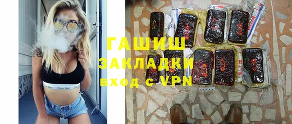 бутират Гусев