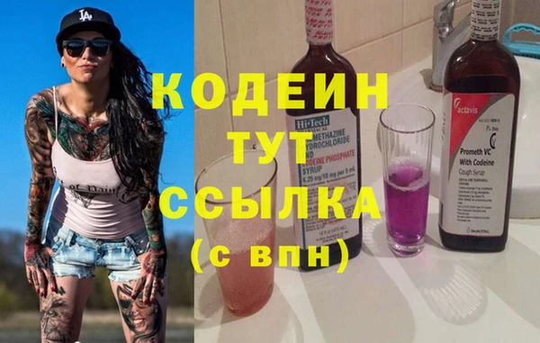 бутират Гусев