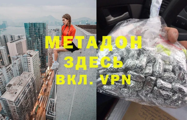 спиды Гусь-Хрустальный