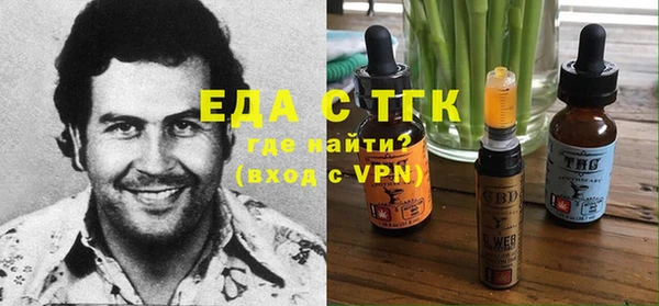 спиды Гусь-Хрустальный