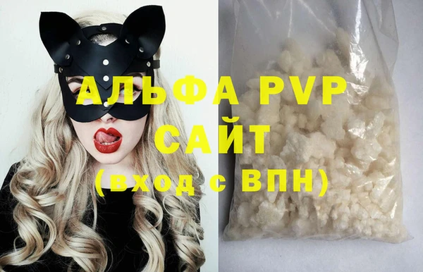 стафф Гусиноозёрск