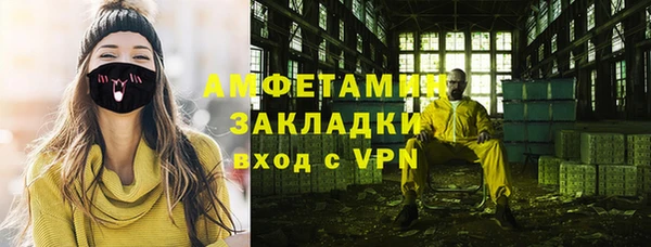 стафф Гусиноозёрск