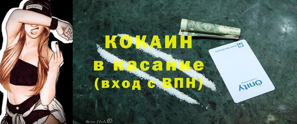 стафф Гусиноозёрск