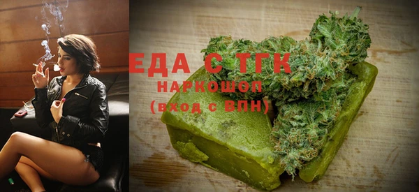 стафф Гусиноозёрск
