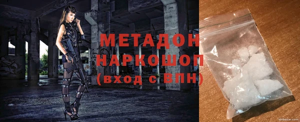 спиды Гусь-Хрустальный