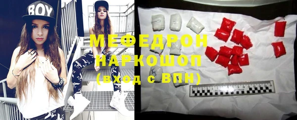 бутират Гусев