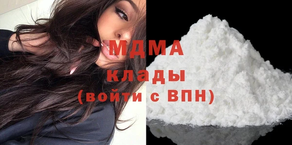 спиды Гусь-Хрустальный