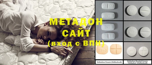 стафф Гусиноозёрск