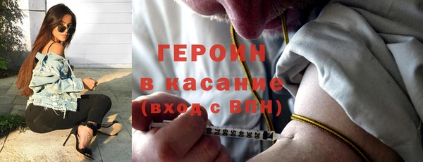 спиды Гусь-Хрустальный